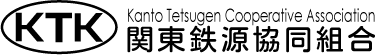 関東鉄源協同組合ホームページ